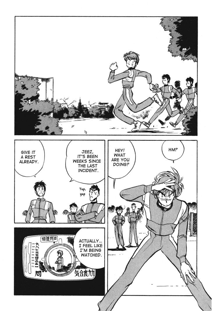 Uchuu Eiyuu Monogatari Chapter 10 page 5 - Chapter 10