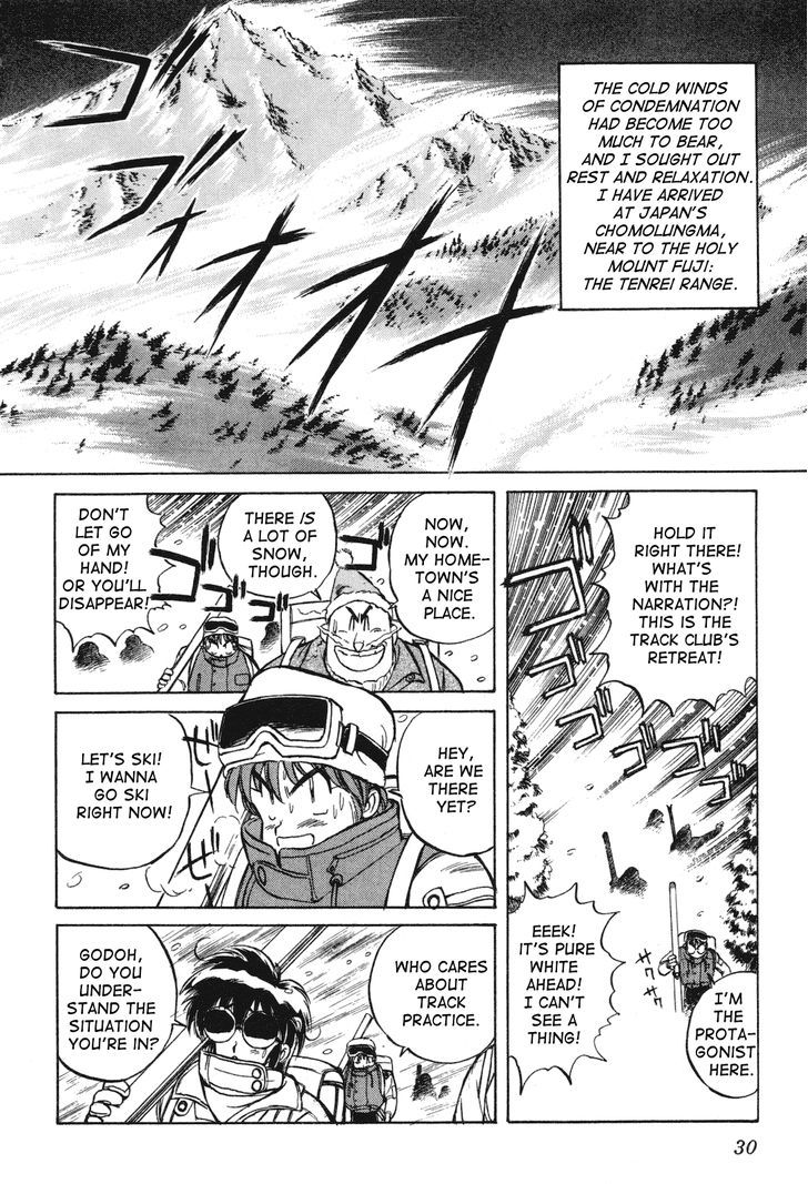 Uchuu Eiyuu Monogatari Chapter 11 page 1 - Chapter 11