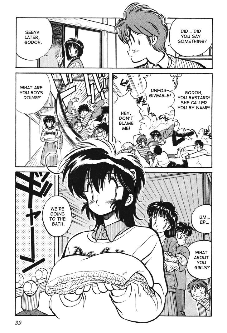 Uchuu Eiyuu Monogatari Chapter 11 page 10 - Chapter 11