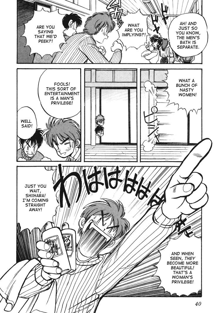 Uchuu Eiyuu Monogatari Chapter 11 page 11 - Chapter 11