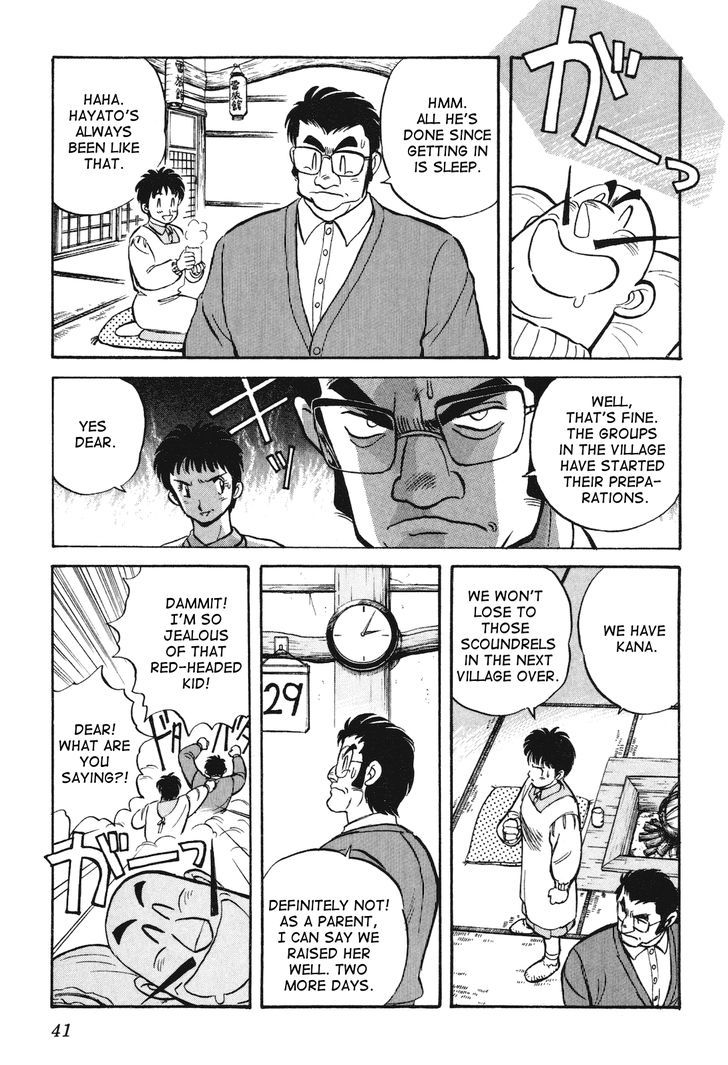 Uchuu Eiyuu Monogatari Chapter 11 page 12 - Chapter 11