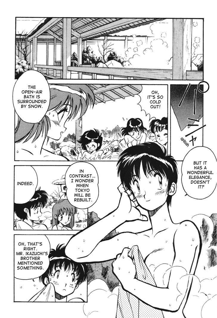 Uchuu Eiyuu Monogatari Chapter 11 page 13 - Chapter 11