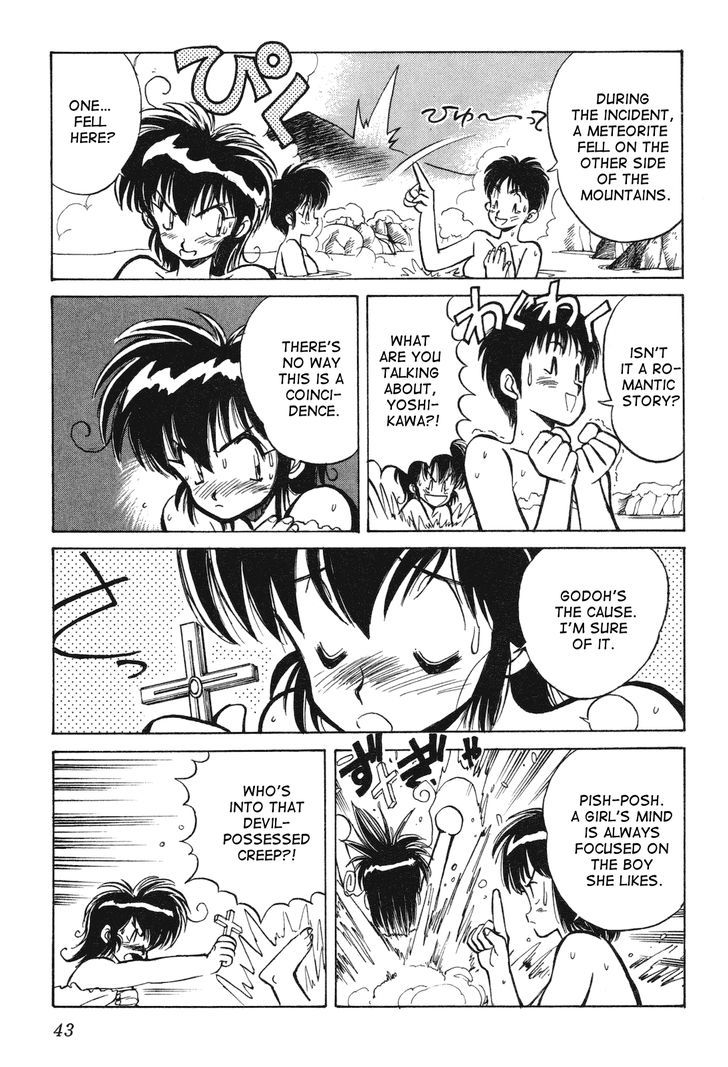 Uchuu Eiyuu Monogatari Chapter 11 page 14 - Chapter 11