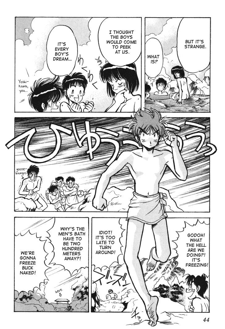 Uchuu Eiyuu Monogatari Chapter 11 page 15 - Chapter 11