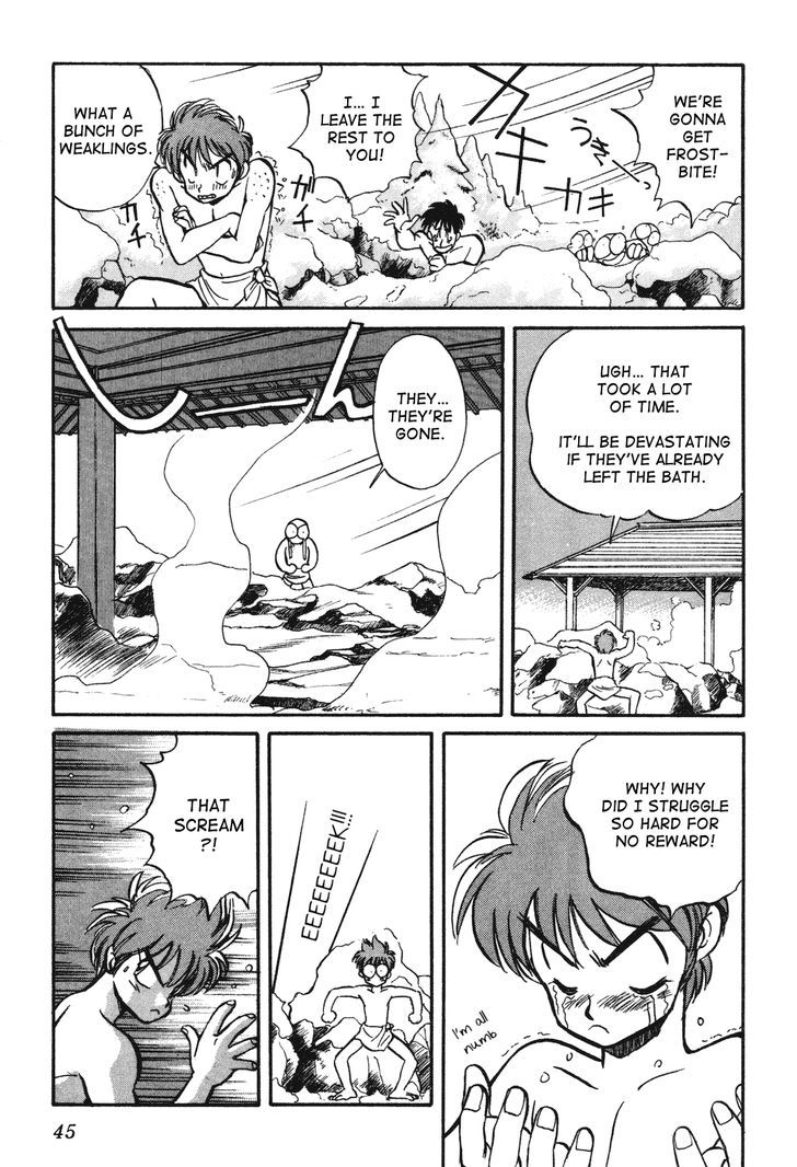 Uchuu Eiyuu Monogatari Chapter 11 page 16 - Chapter 11