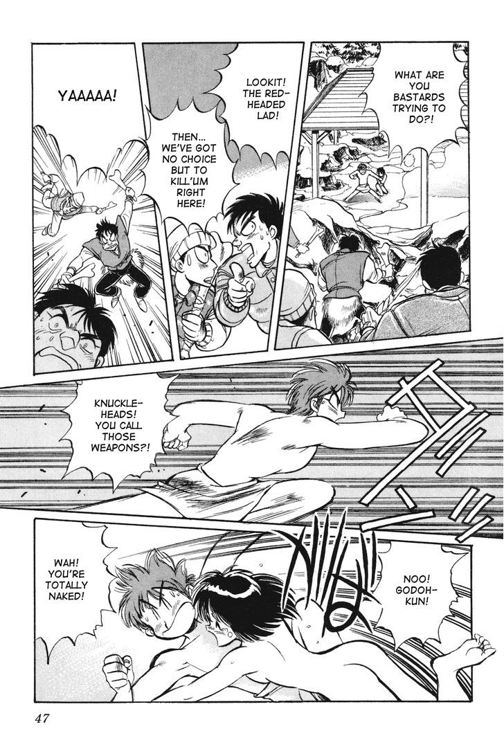 Uchuu Eiyuu Monogatari Chapter 11 page 18 - Chapter 11