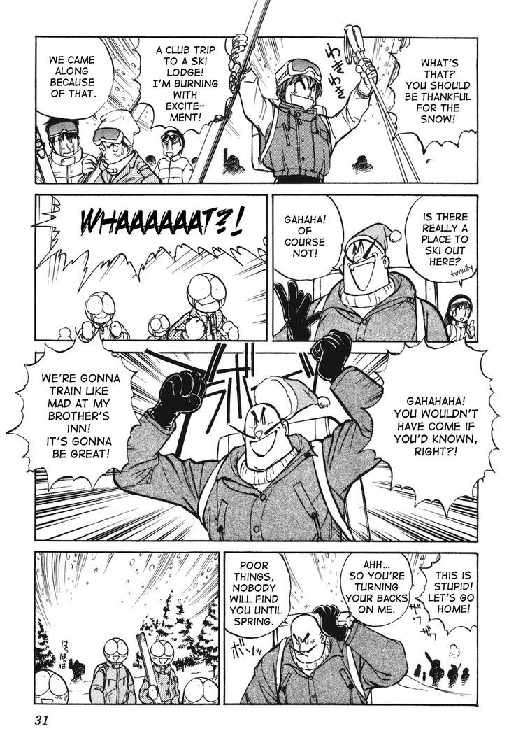 Uchuu Eiyuu Monogatari Chapter 11 page 2 - Chapter 11