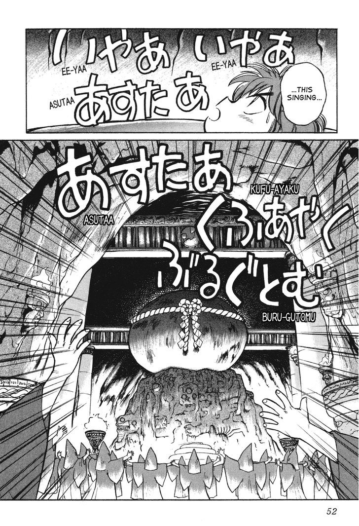 Uchuu Eiyuu Monogatari Chapter 11 page 23 - Chapter 11