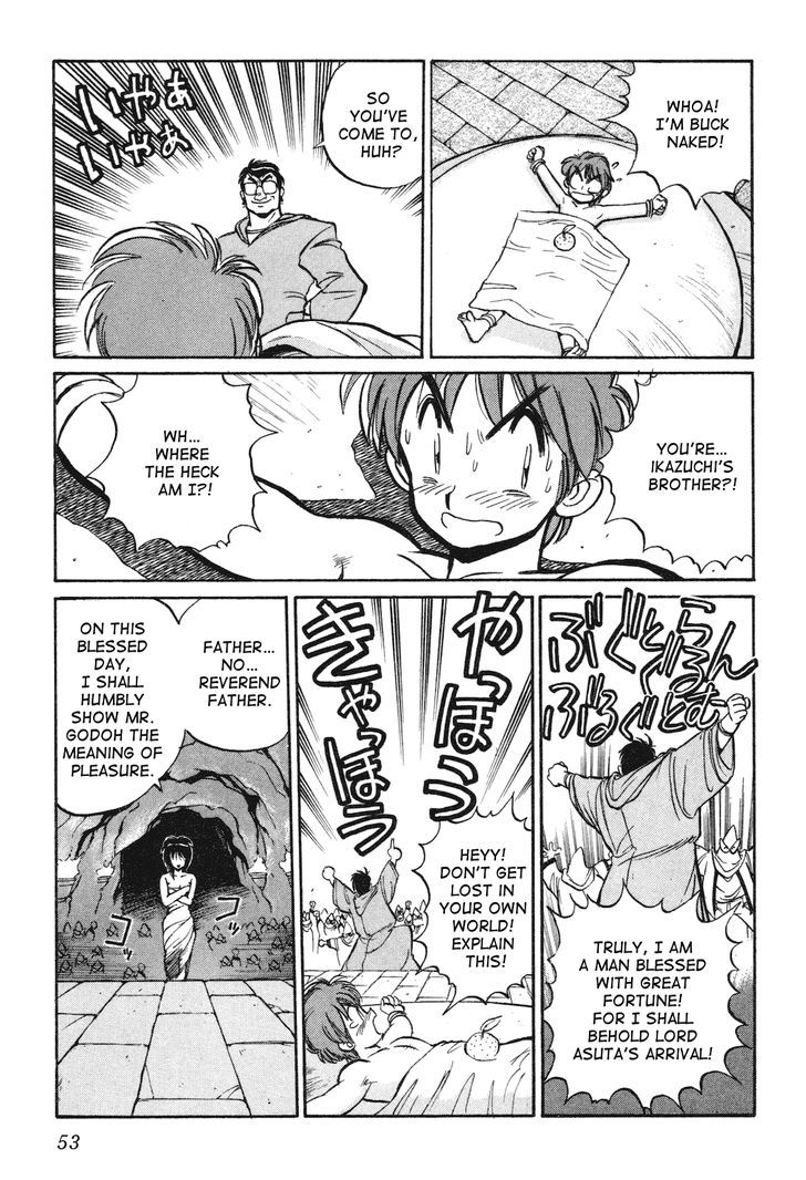 Uchuu Eiyuu Monogatari Chapter 11 page 24 - Chapter 11