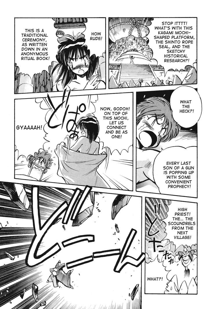 Uchuu Eiyuu Monogatari Chapter 11 page 26 - Chapter 11
