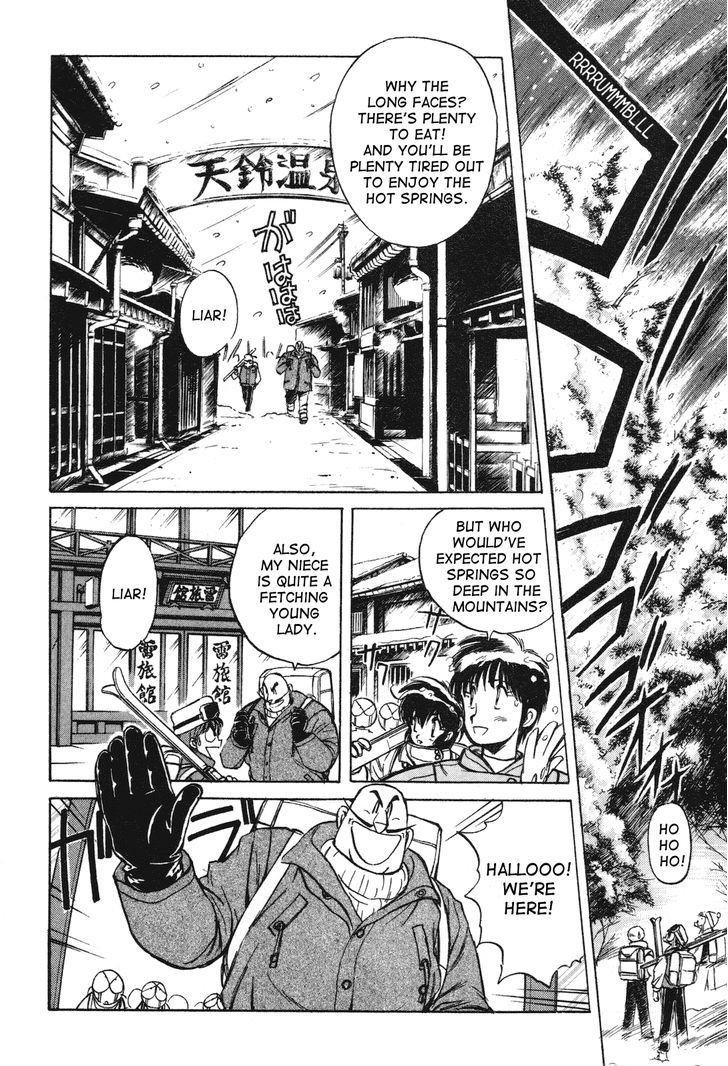 Uchuu Eiyuu Monogatari Chapter 11 page 3 - Chapter 11