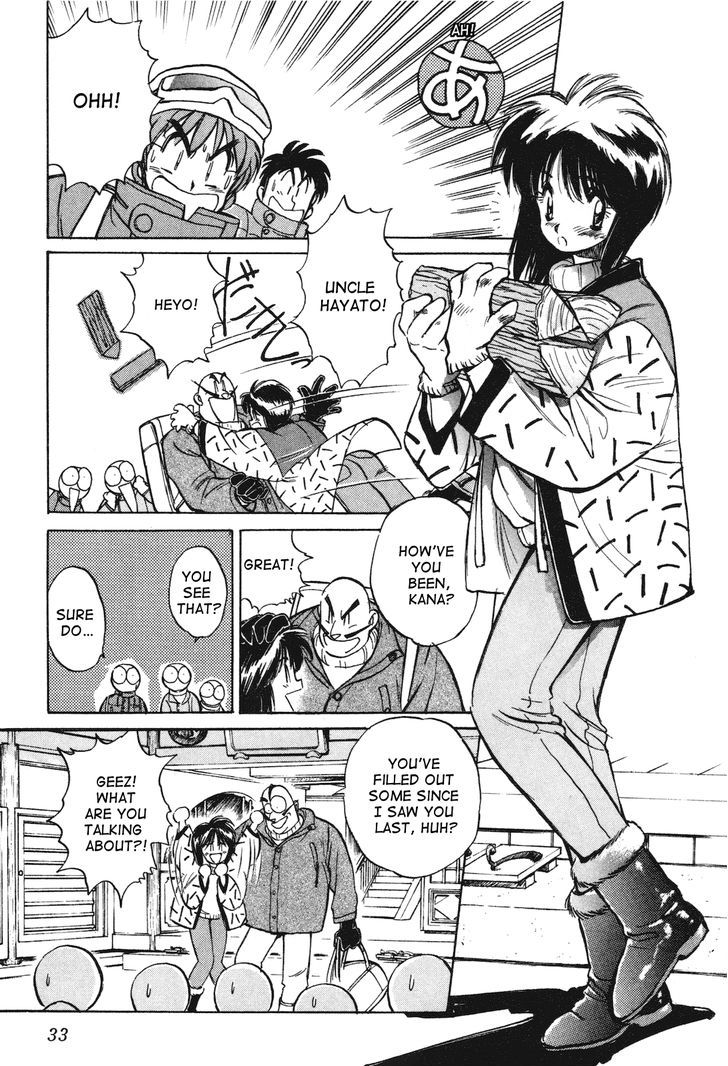 Uchuu Eiyuu Monogatari Chapter 11 page 4 - Chapter 11