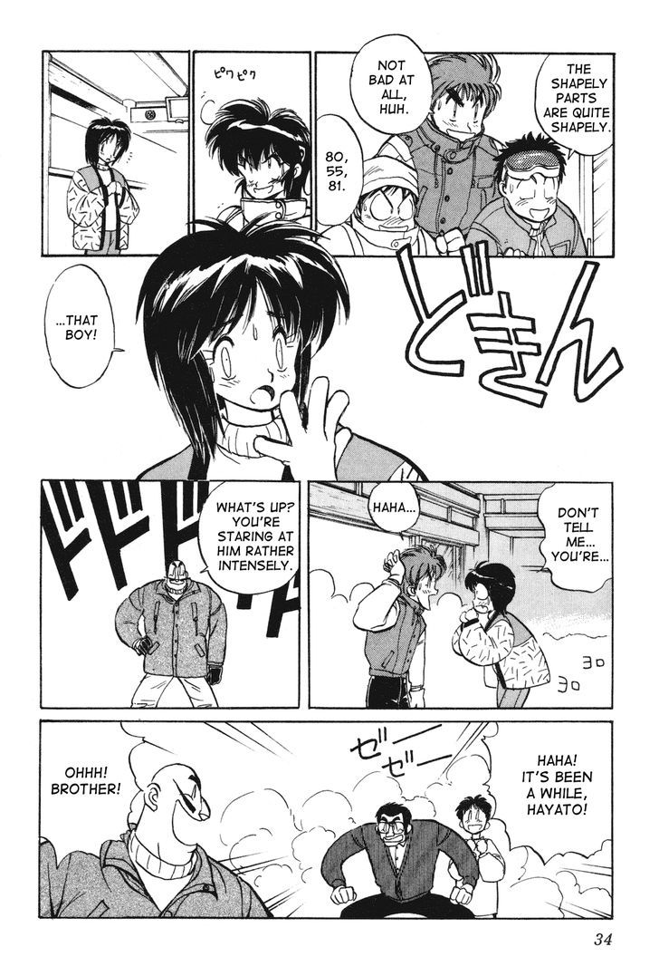 Uchuu Eiyuu Monogatari Chapter 11 page 5 - Chapter 11