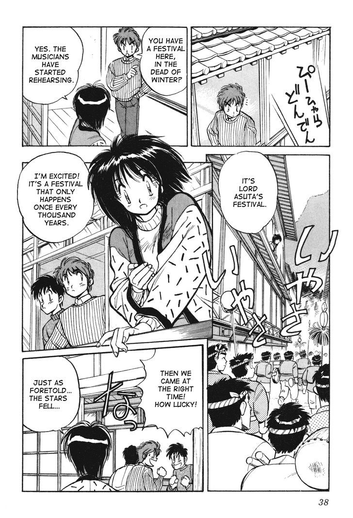 Uchuu Eiyuu Monogatari Chapter 11 page 9 - Chapter 11