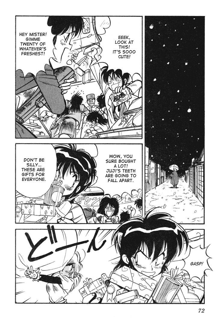 Uchuu Eiyuu Monogatari Chapter 12 page 12 - Chapter 12