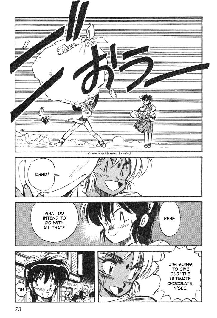 Uchuu Eiyuu Monogatari Chapter 12 page 13 - Chapter 12