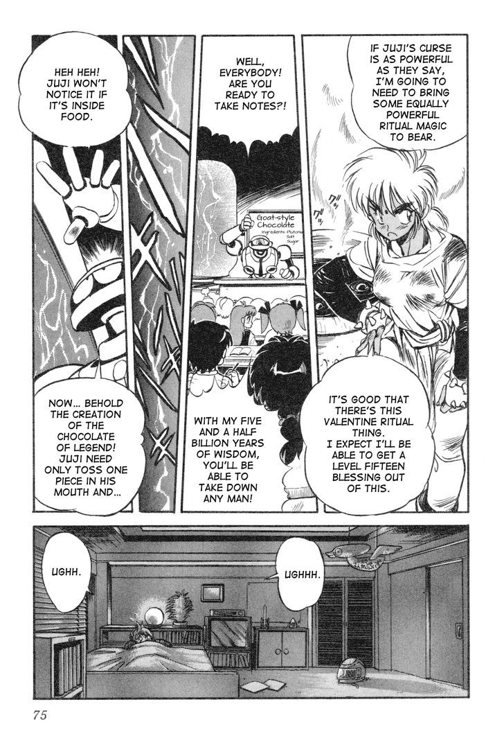 Uchuu Eiyuu Monogatari Chapter 12 page 15 - Chapter 12