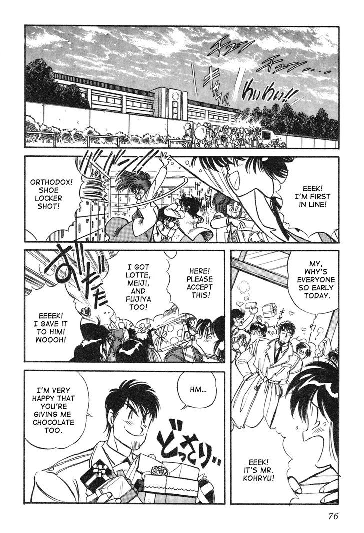 Uchuu Eiyuu Monogatari Chapter 12 page 16 - Chapter 12