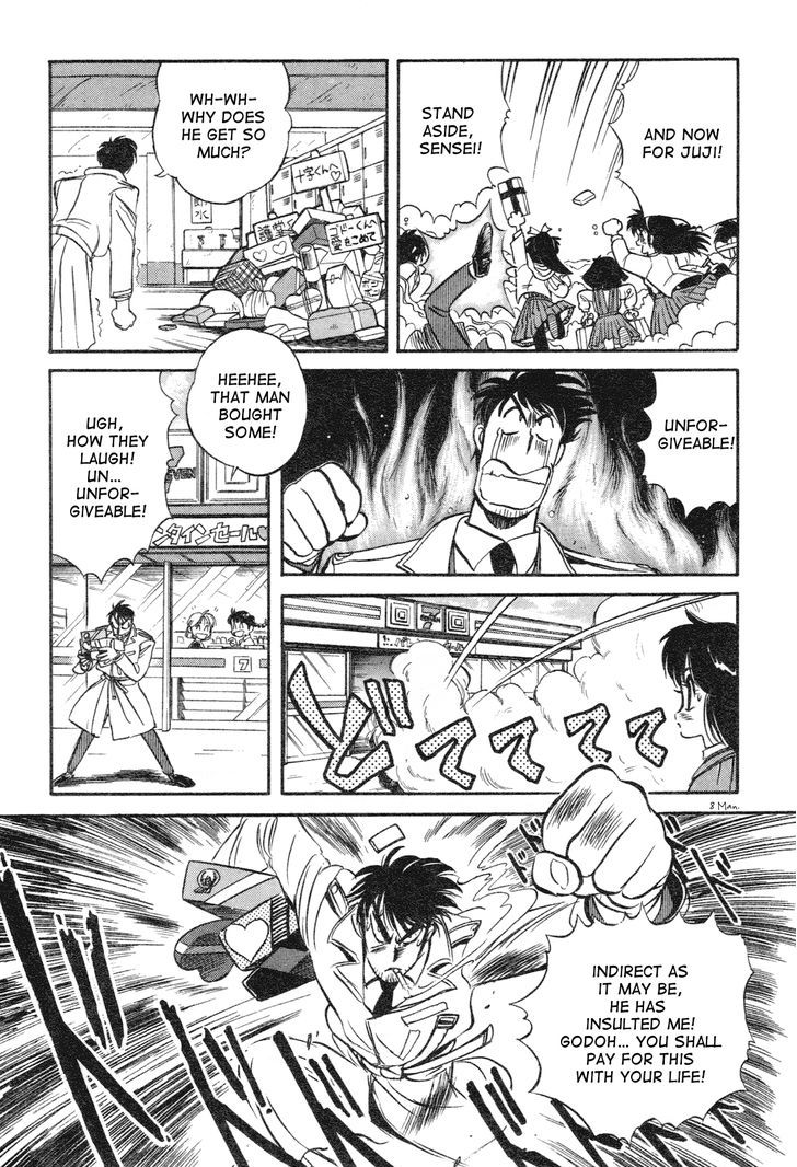 Uchuu Eiyuu Monogatari Chapter 12 page 17 - Chapter 12