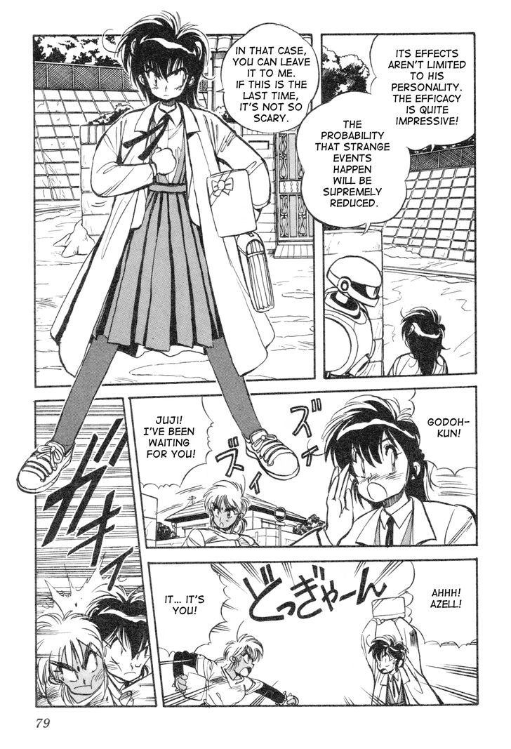 Uchuu Eiyuu Monogatari Chapter 12 page 19 - Chapter 12
