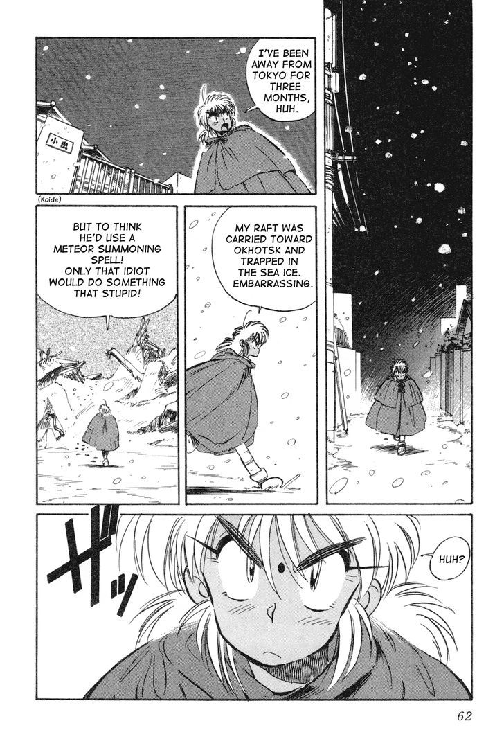 Uchuu Eiyuu Monogatari Chapter 12 page 2 - Chapter 12