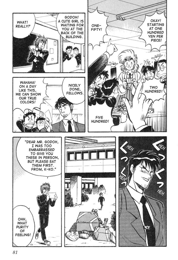 Uchuu Eiyuu Monogatari Chapter 12 page 21 - Chapter 12