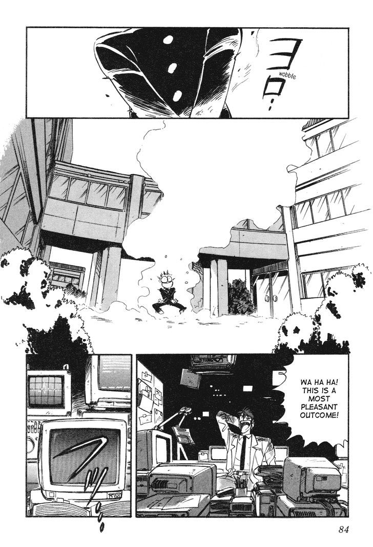 Uchuu Eiyuu Monogatari Chapter 12 page 24 - Chapter 12