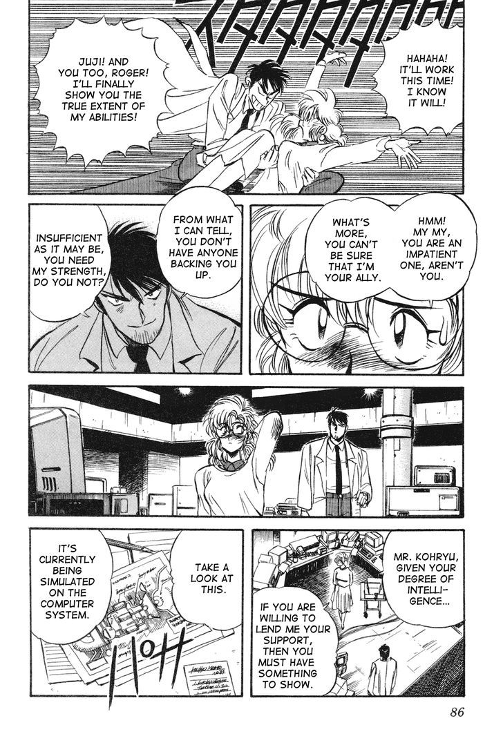 Uchuu Eiyuu Monogatari Chapter 12 page 26 - Chapter 12