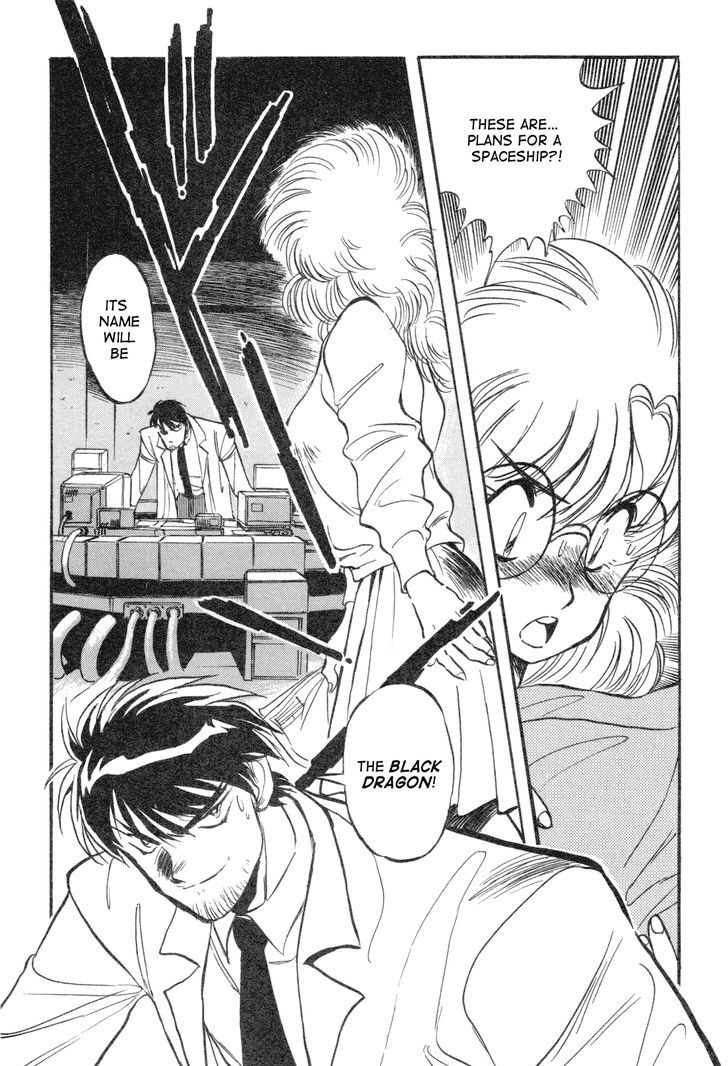 Uchuu Eiyuu Monogatari Chapter 12 page 27 - Chapter 12