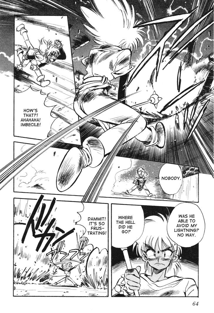 Uchuu Eiyuu Monogatari Chapter 12 page 4 - Chapter 12