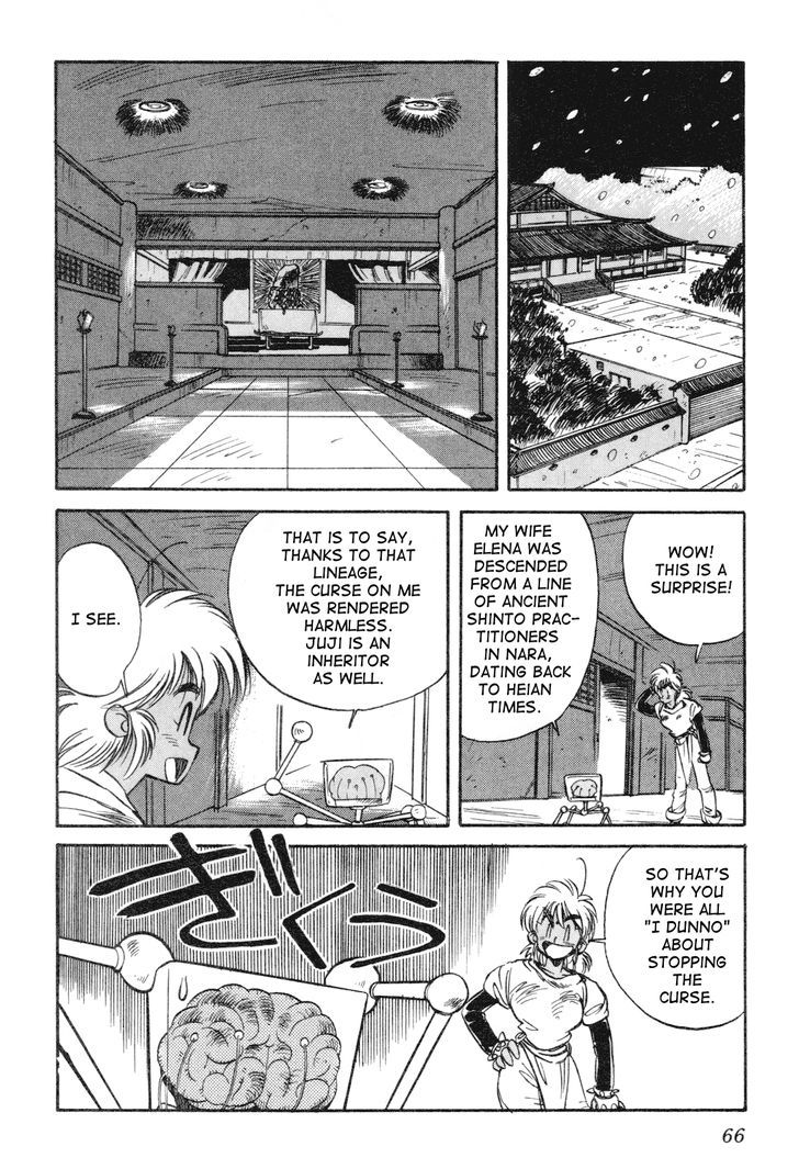 Uchuu Eiyuu Monogatari Chapter 12 page 6 - Chapter 12