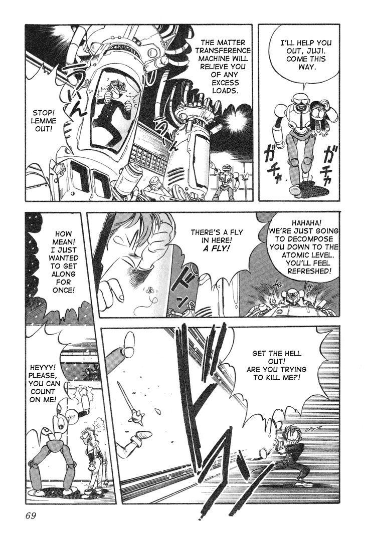 Uchuu Eiyuu Monogatari Chapter 12 page 9 - Chapter 12