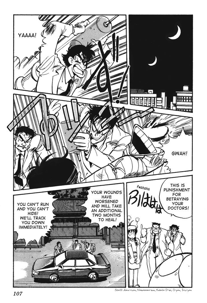 Uchuu Eiyuu Monogatari Chapter 13 page 19 - Chapter 13