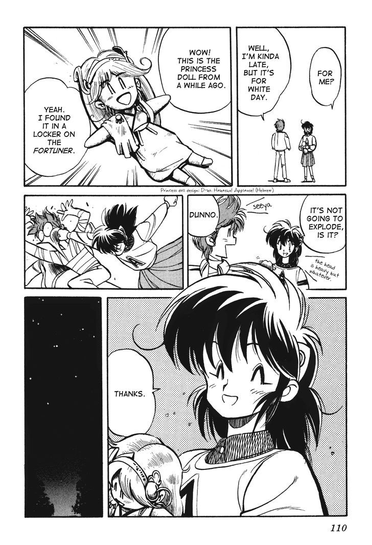 Uchuu Eiyuu Monogatari Chapter 13 page 22 - Chapter 13
