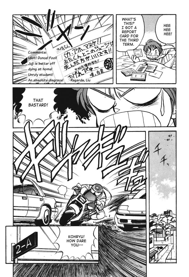 Uchuu Eiyuu Monogatari Chapter 13 page 23 - Chapter 13