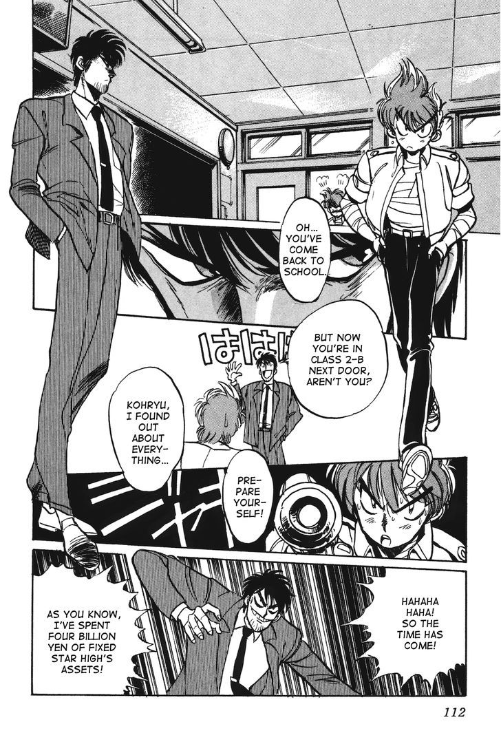 Uchuu Eiyuu Monogatari Chapter 13 page 24 - Chapter 13