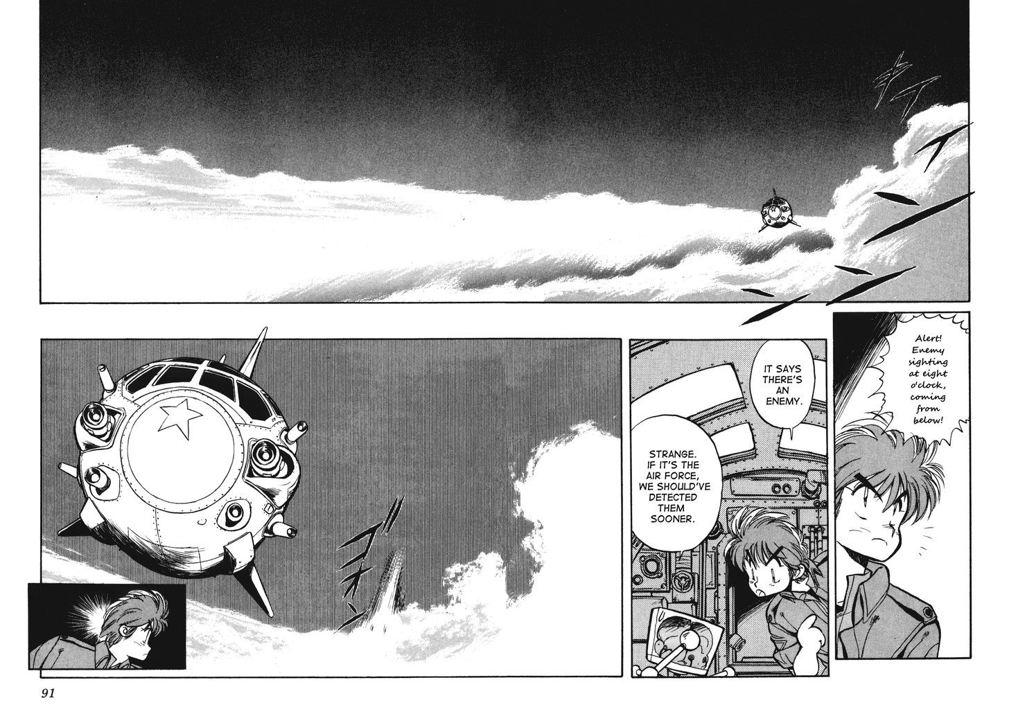 Uchuu Eiyuu Monogatari Chapter 13 page 3 - Chapter 13