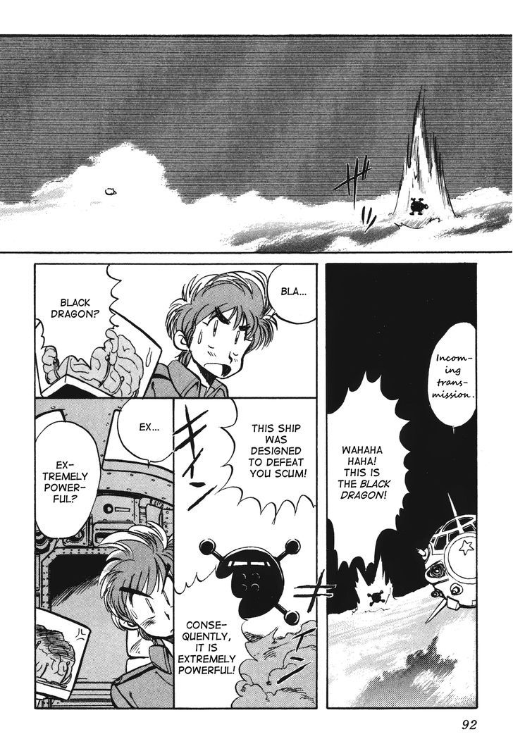 Uchuu Eiyuu Monogatari Chapter 13 page 4 - Chapter 13