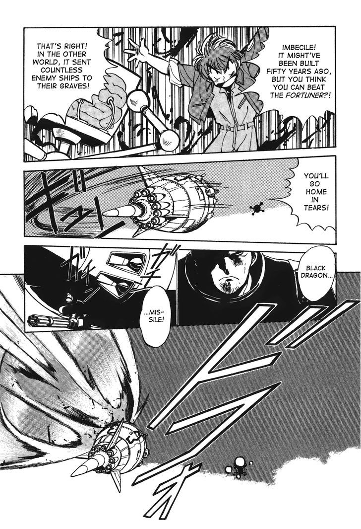 Uchuu Eiyuu Monogatari Chapter 13 page 5 - Chapter 13