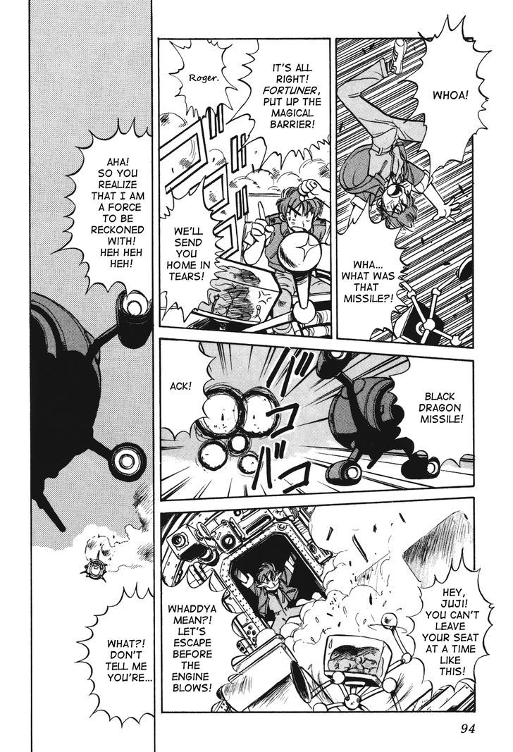 Uchuu Eiyuu Monogatari Chapter 13 page 6 - Chapter 13