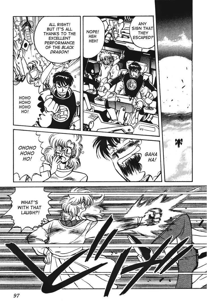 Uchuu Eiyuu Monogatari Chapter 13 page 9 - Chapter 13