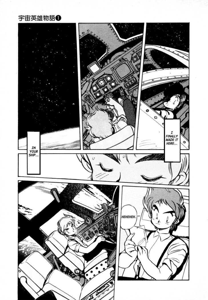 Uchuu Eiyuu Monogatari Chapter 2 page 10 - Chapter 2