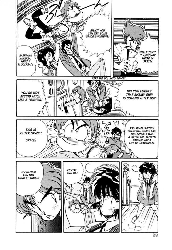 Uchuu Eiyuu Monogatari Chapter 2 page 11 - Chapter 2