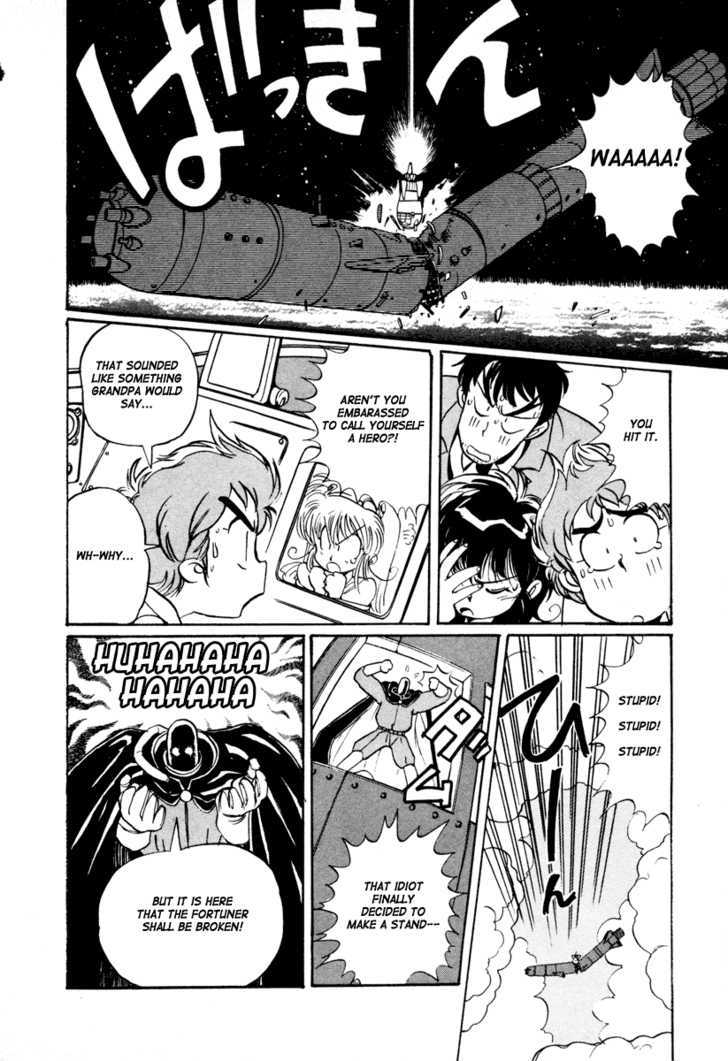Uchuu Eiyuu Monogatari Chapter 2 page 15 - Chapter 2