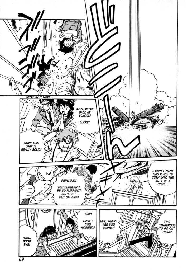 Uchuu Eiyuu Monogatari Chapter 2 page 16 - Chapter 2