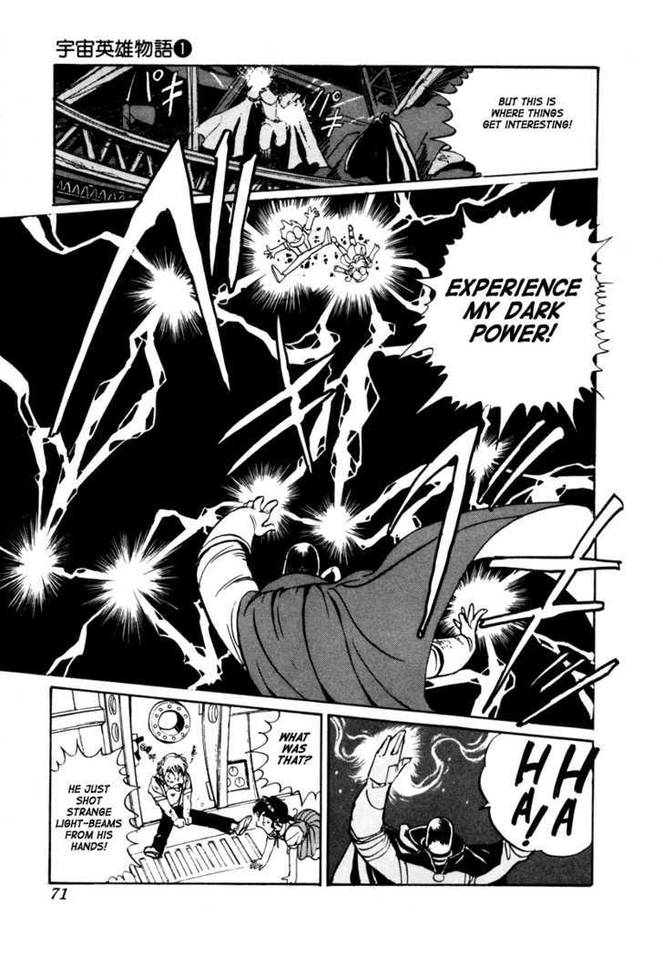 Uchuu Eiyuu Monogatari Chapter 2 page 18 - Chapter 2