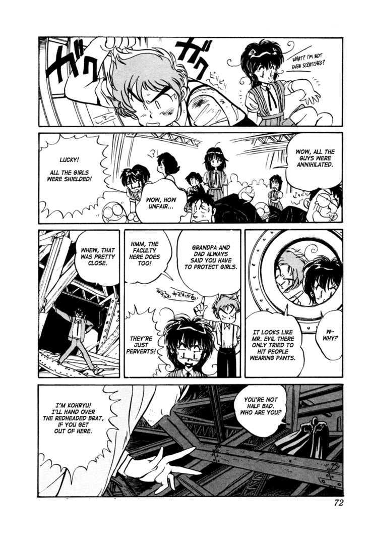 Uchuu Eiyuu Monogatari Chapter 2 page 19 - Chapter 2