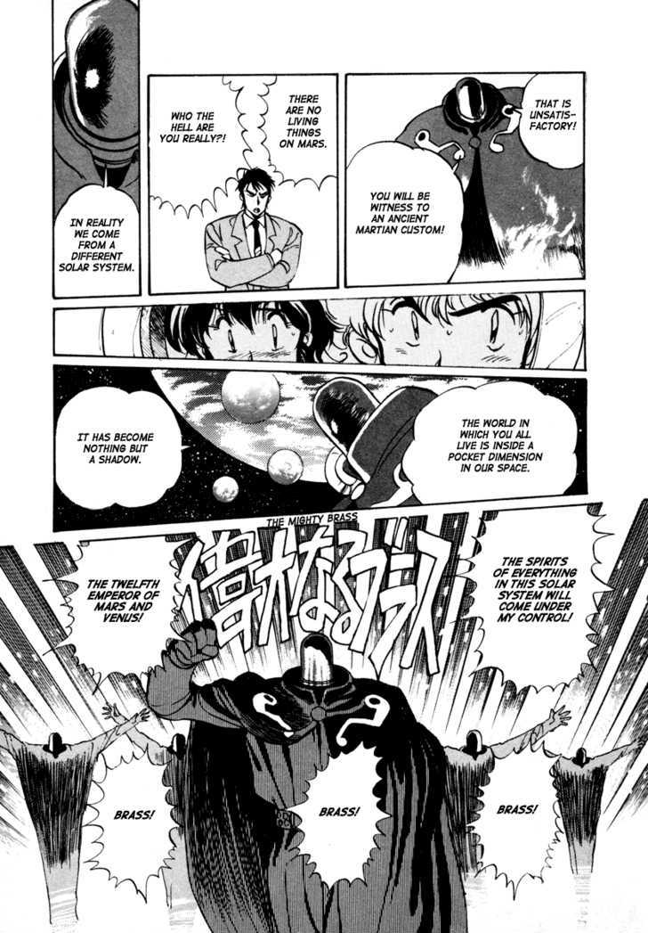 Uchuu Eiyuu Monogatari Chapter 2 page 20 - Chapter 2