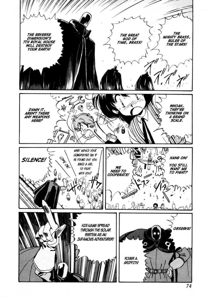 Uchuu Eiyuu Monogatari Chapter 2 page 21 - Chapter 2