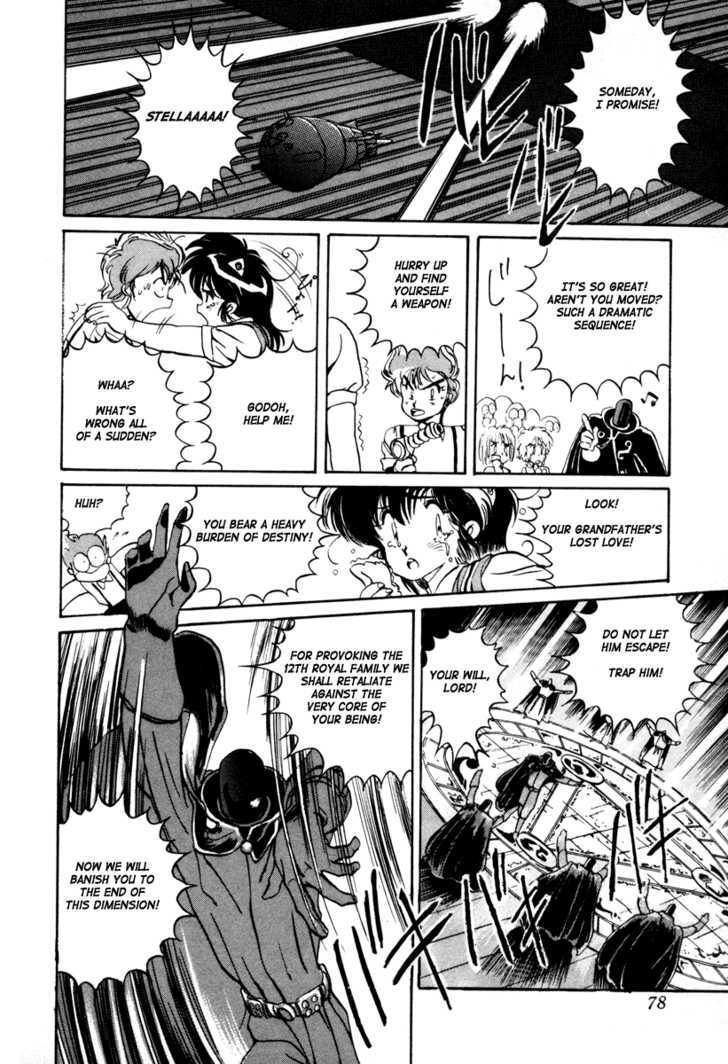 Uchuu Eiyuu Monogatari Chapter 2 page 25 - Chapter 2